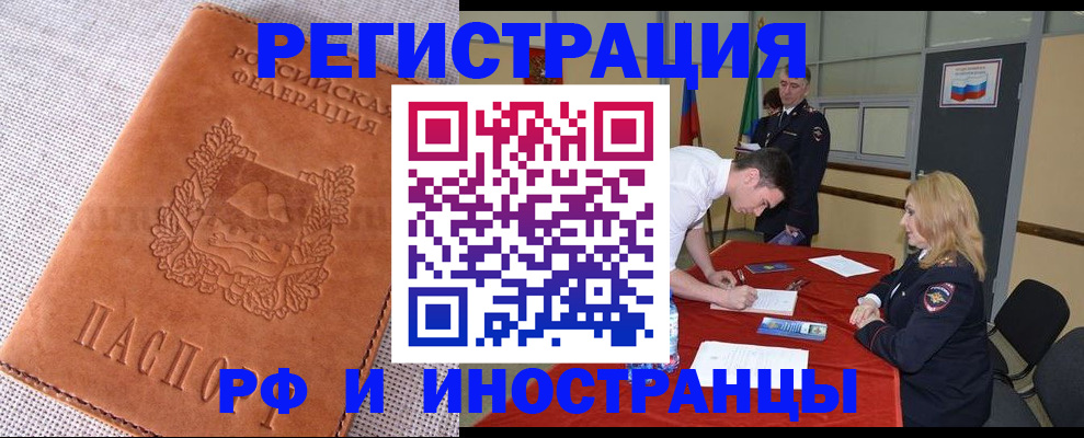 регистрация для школы в Немане